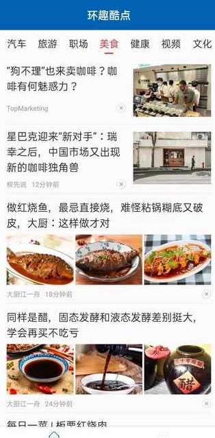环趣酷点手机版官网下载安装