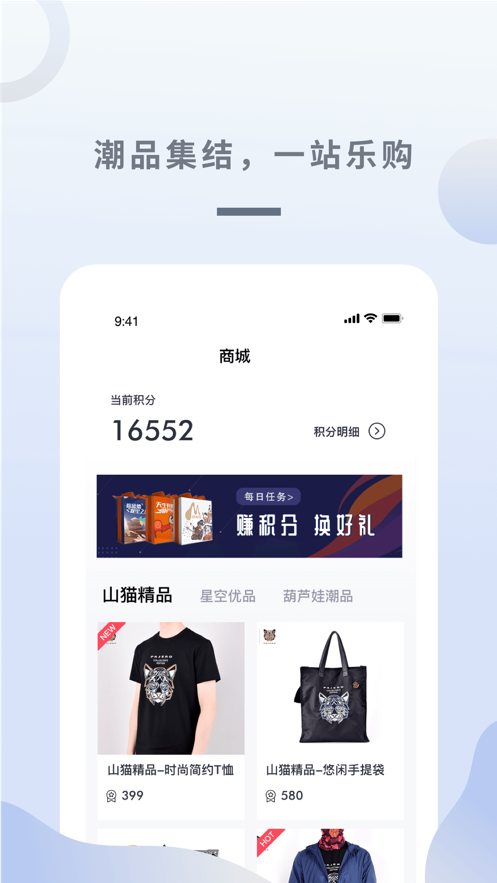 广汽三菱  v3.0.1图2