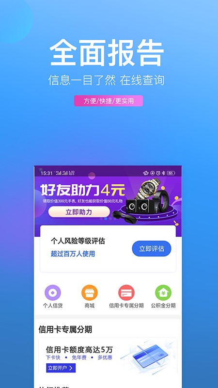 银码头官方下载  v1.0图1