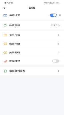 得道免费小说免费版