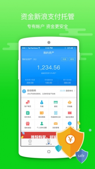 百思贷手机版app  v1.3.0图3