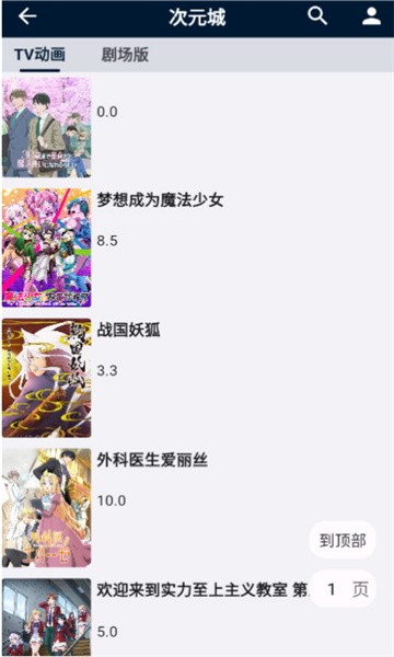 是你的益达广告词