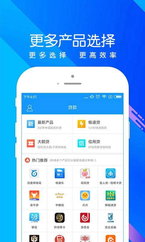 秒钱2021  v1.0图2