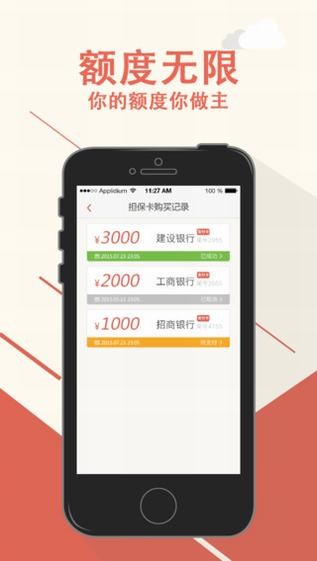 先花花app  v1.0图3