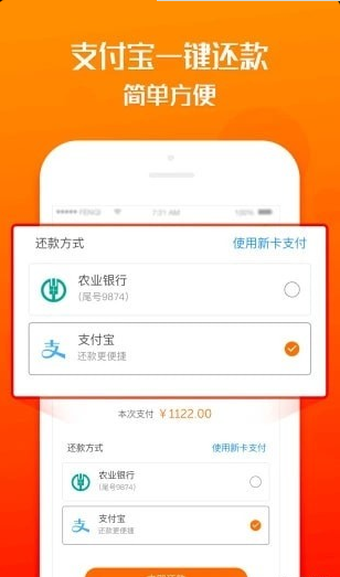 聚财宝贷款手机版  v1.0图1