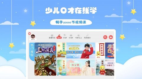 哎呀鸭  v1.5.8图3