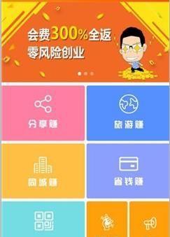 转转客  v1.0.1图1