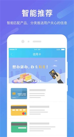 全能贝app