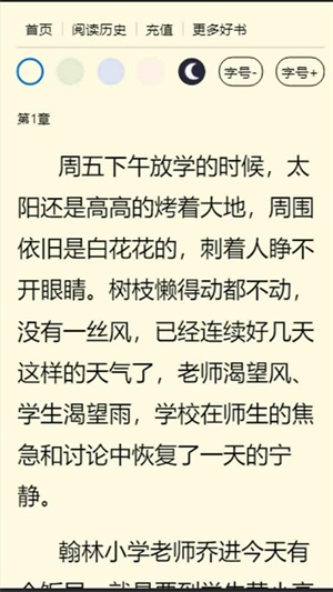 夜雨书屋最新版在线观看视频免费下载安装