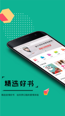 若看小说官网  v3.3图3