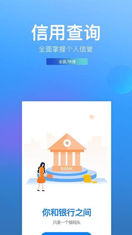 银码头官方下载