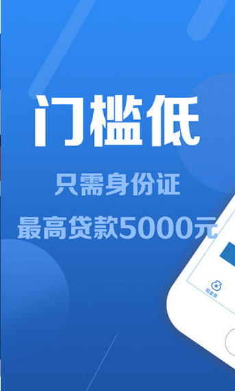 火焰分期安卓版