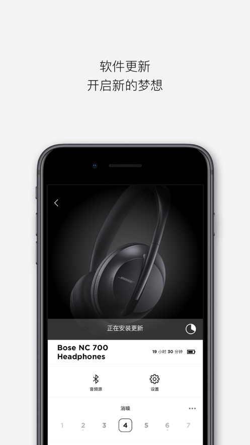 Bose音乐官方  v7.0.1图1