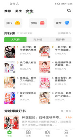 绝品小说最新版在线阅读免费下载全文