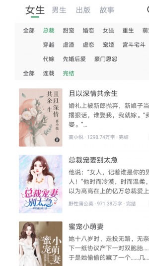 火辣辣中文网手机版在线阅读下载安装最新