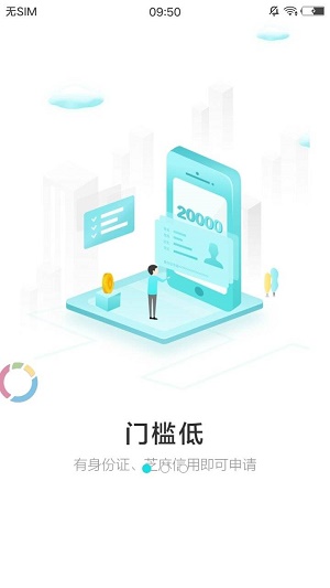 速来来app