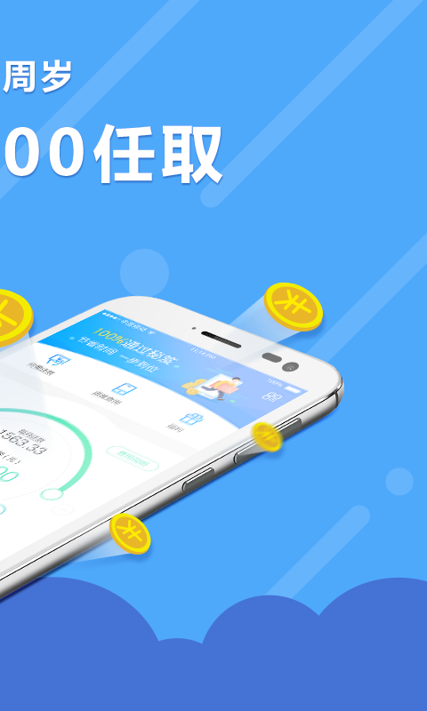 花无缺最新版  v5.3.0图1
