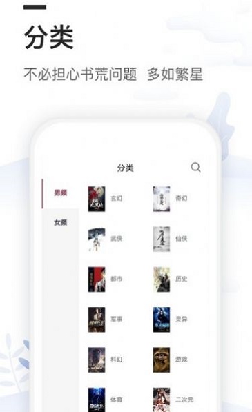 白茶阅读app  v1.0图2