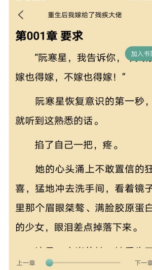 火辣辣中文网安卓版免费下载  v1.2.0图3