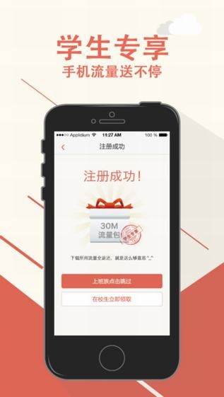 先花花app  v1.0图1