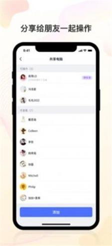 无界趣连免费会员  v1.0.1图1