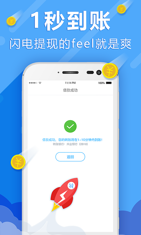 花无缺最新版  v5.3.0图3