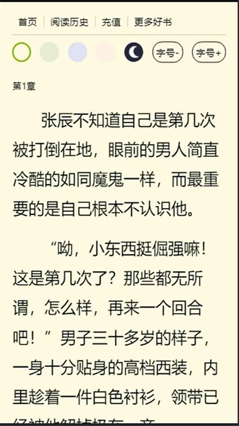 青灯书屋手机版下载安装