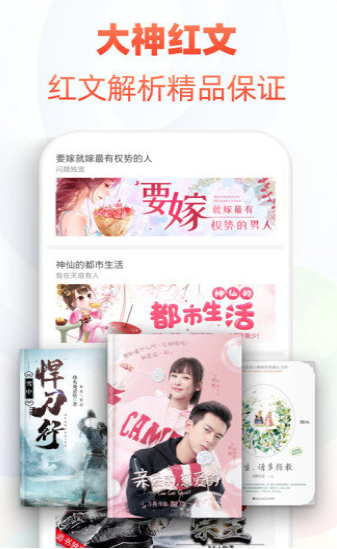 香芒小说最新版  v1.7.5图3