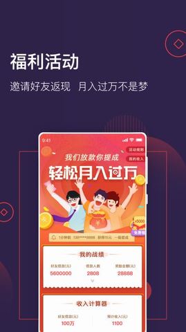 急钱贷app官网下载安装