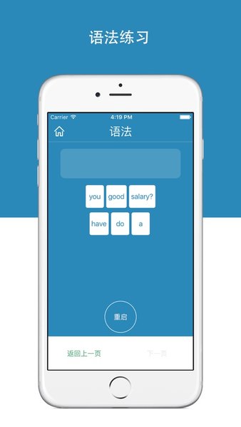 韦博study  v1.2.5图3