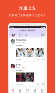 牡丹亭汉服免费版下载安装  v1.0.0图2