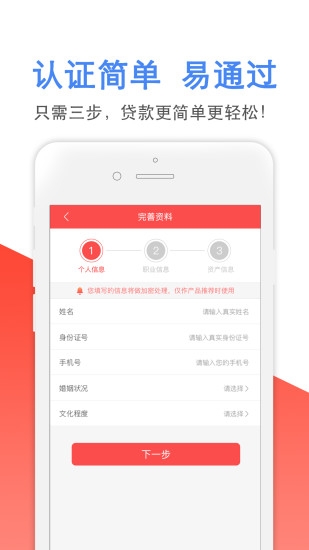 默默花app
