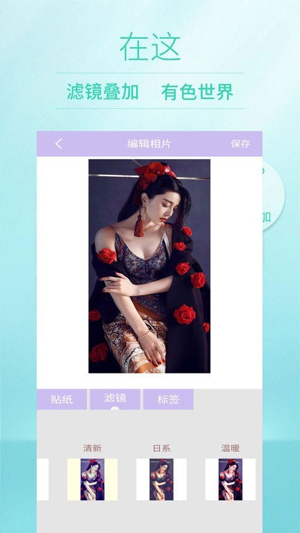 美颜美妆相机  v10.0.797图3