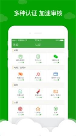 应急先锋手机版下载最新版本安装苹果11  v1.0图3