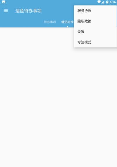 快办公用户  v1.01图1