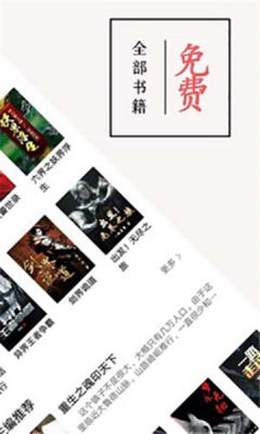 书虫追书app最新版本下载安装免费  v1.0.1图2