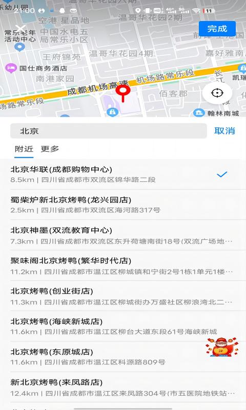 拖单app官方下载安卓  v1.0.0图1