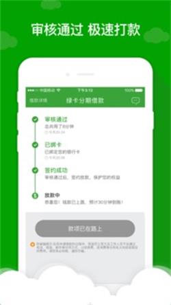 应急先锋下载  v1.0图2