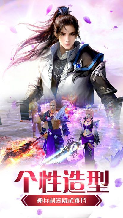 斗罗仙尊