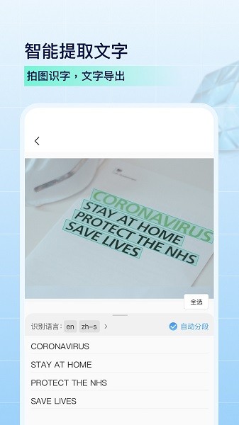 pdf扫描全能王  v5.2.0图1