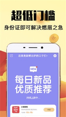 易捷管家下载安装手机版最新版  v1.0图3