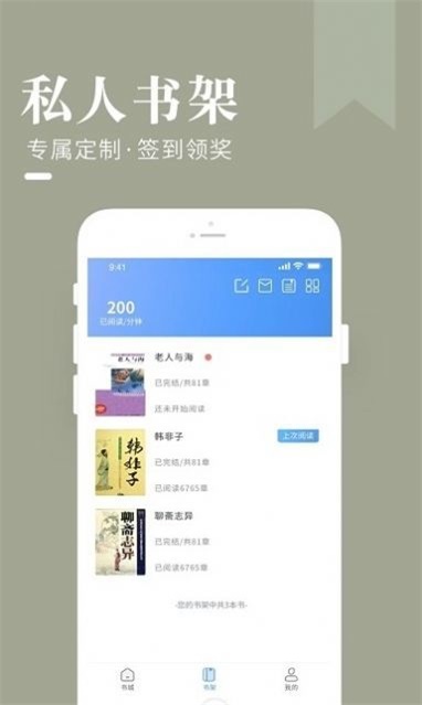 闲看小说最新版下载安装苹果版免费阅读