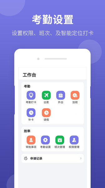 华为神农大脑app免费版下载苹果手机  v1.1.1图2