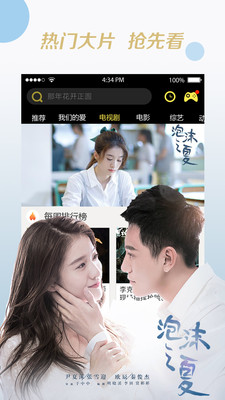 布丸影视大全百度下载  v3.7.2图3