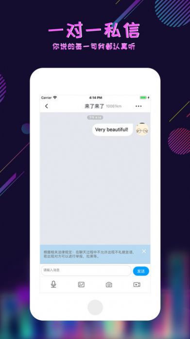 足迹控拍app下载安装苹果手机  v1.0图1