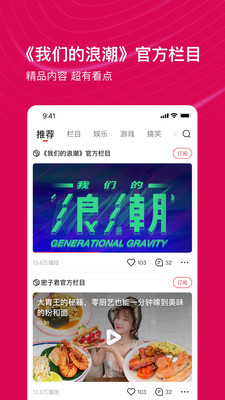 看点视频手机版下载免费安装最新版苹果