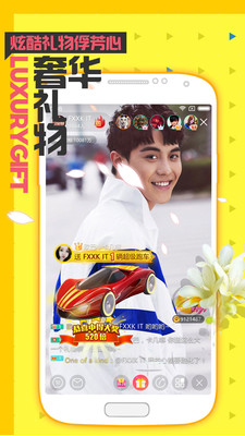 梨花直播app  v4.1.1图1