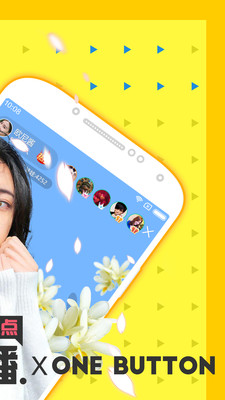 梨花直播app