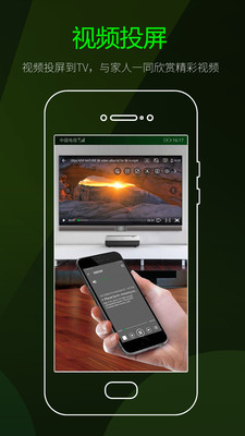 快码万能播放器最新版  v2.5.1图1