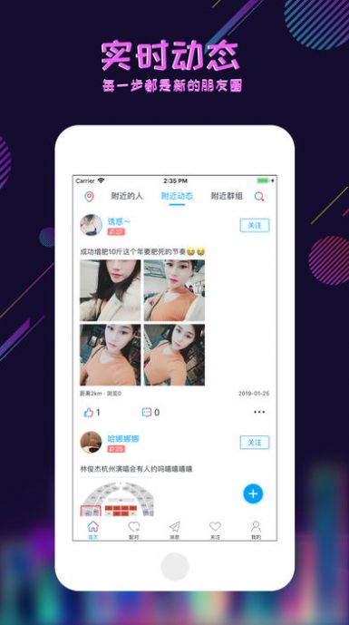 足迹控拍app下载安装苹果手机